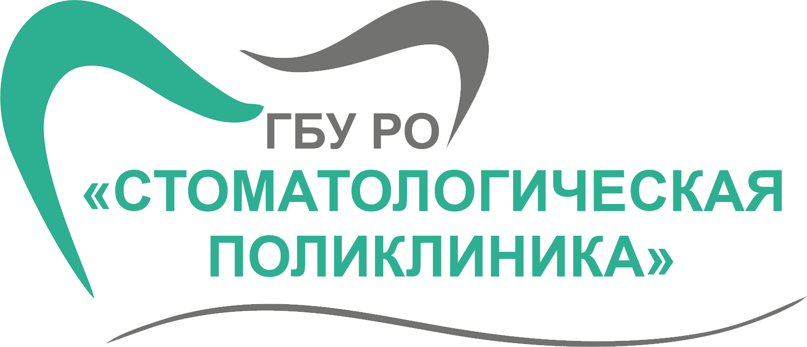 Логотип Стоматологической поликлиники
